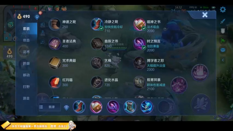 【2022-10-16 02点场】不可一世杀手：野王回归！冲击国服李白