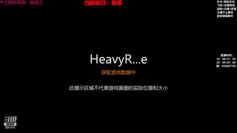 【2022-10-15 19点场】陌陌孖然：小陌：神秘海域4