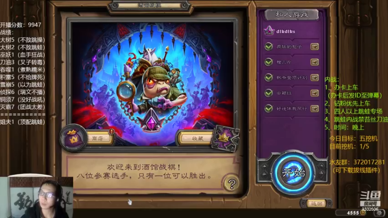 【2022-10-13 21点场】标点侪点：无情上分，先上个榜