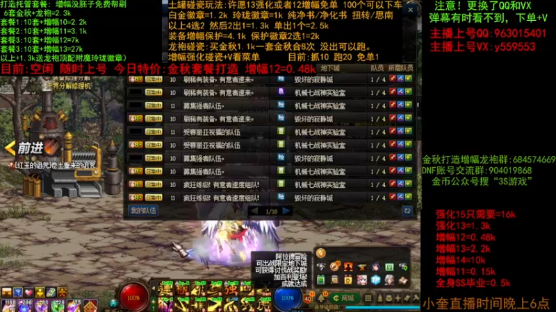 【2022-10-16 14点场】红眼小奎：金秋毕业打造 增幅 土罐碰瓷