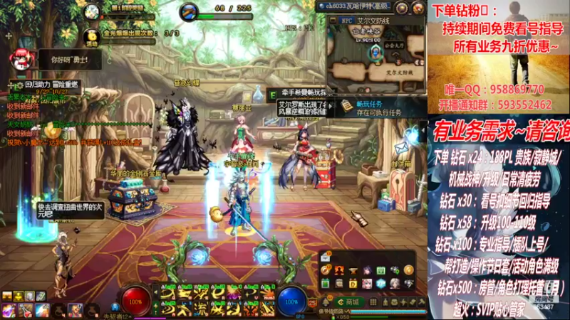 【2022-10-16 00点场】DNF丶心软：在线看号！军团~清PL不排队