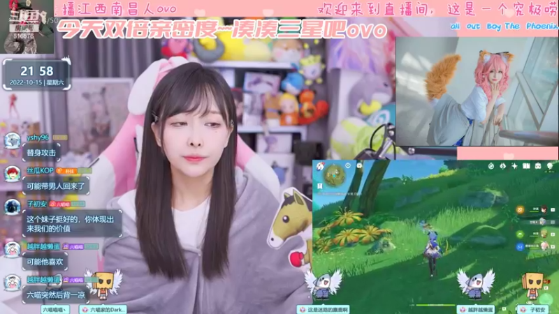 【2022-10-15 21点场】六喵喵喵丶：【原神】双倍亲密度，喵的下饭日常~