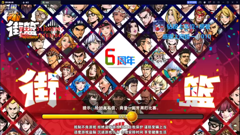 【2022-10-14 16点场】巅峰凯指导：今天是僵硬模拟凯呀