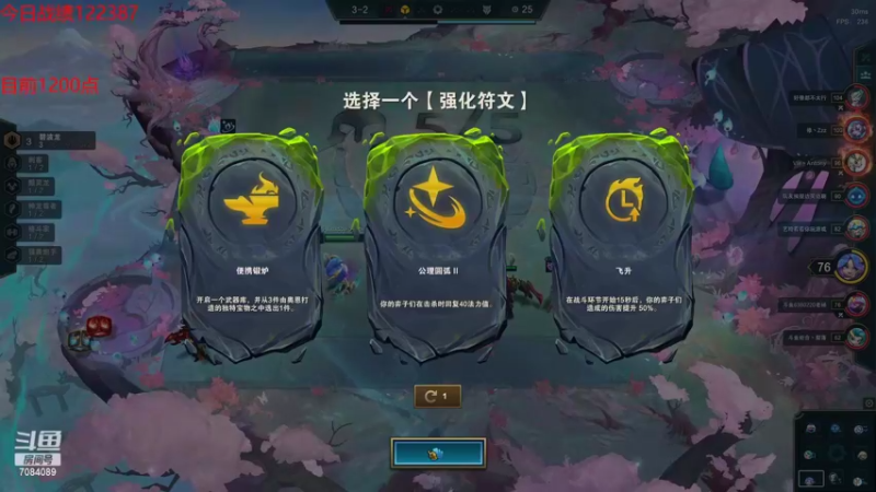 【2022-10-16 02点场】童扬korol丶：童扬：复活赛冲