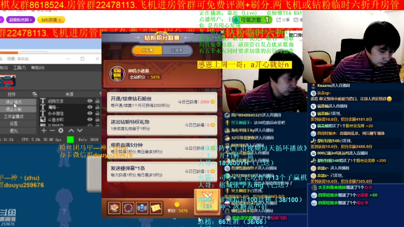 【四国军棋】神机小诸葛的精彩时刻 20221016 22点场