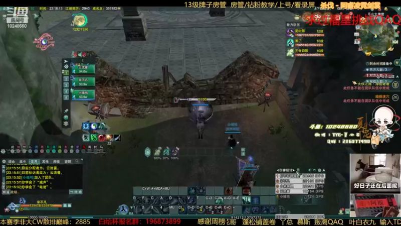 【2022-10-08 23点场】夏小花六：今日双倍  体服刀X