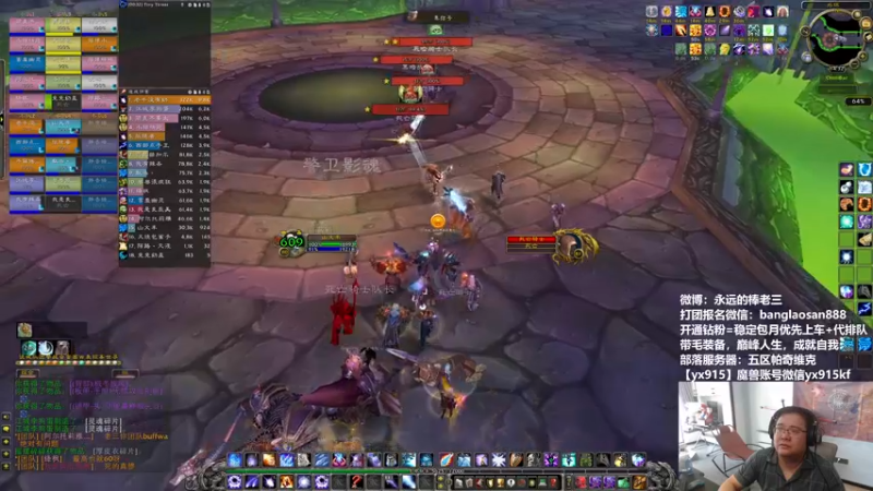 【2022-10-16 14点场】棒老三：法神重出江湖！！