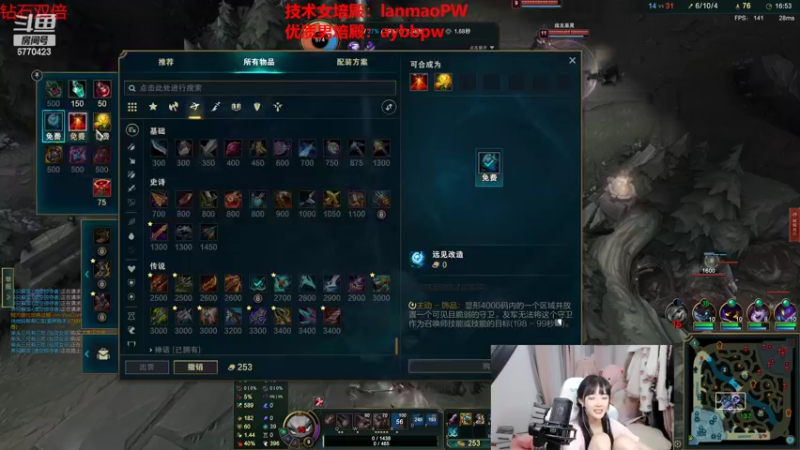 【2022-10-16 01点场】塔莉娅QAQ：塔塔生日会！五妹闯峡谷！