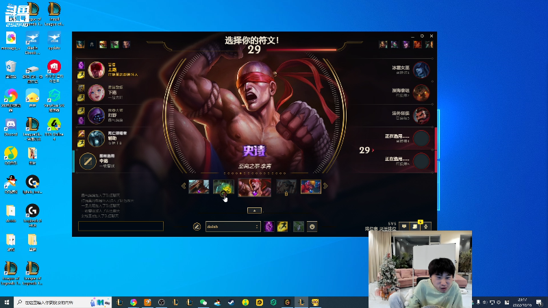 【英雄联盟】金咕咕金咕咕doinb的精彩时刻 20221016 23点场