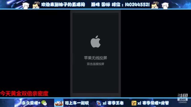 【2022-10-16 01点场】毕竟是柚子：发育路坐牢王子上线