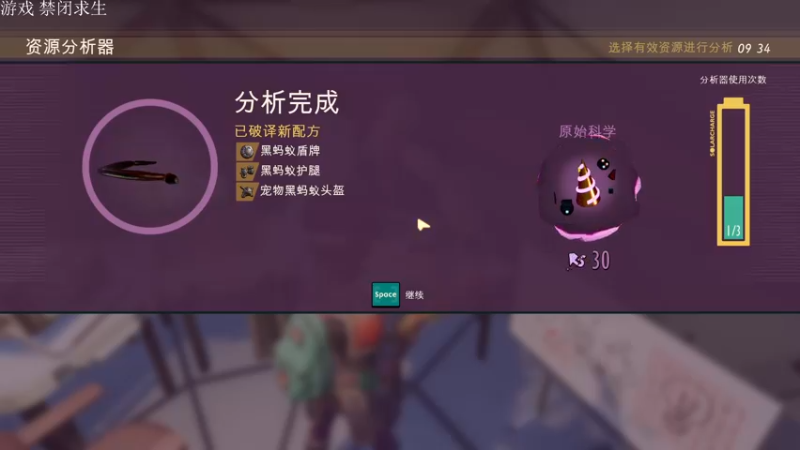 【2022-10-16 08点场】Cnzlike：『Cnzlike』双号宗师1的源氏 来学