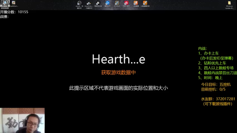 【2022-10-15 13点场】标点侪点：无情上分，先上个榜