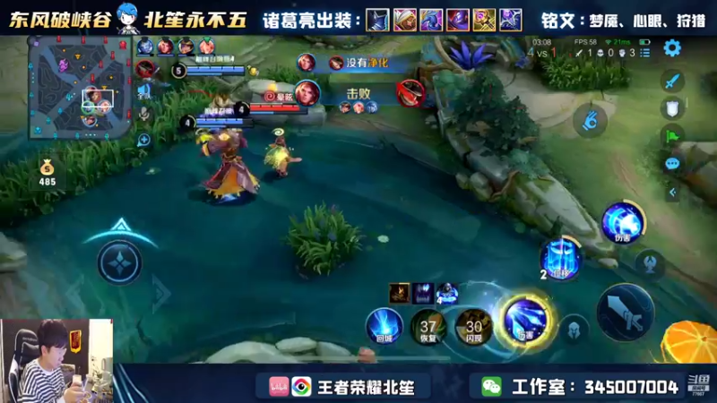 【2022-10-15 21点场】北笙：稳稳巅峰，状态拉满！