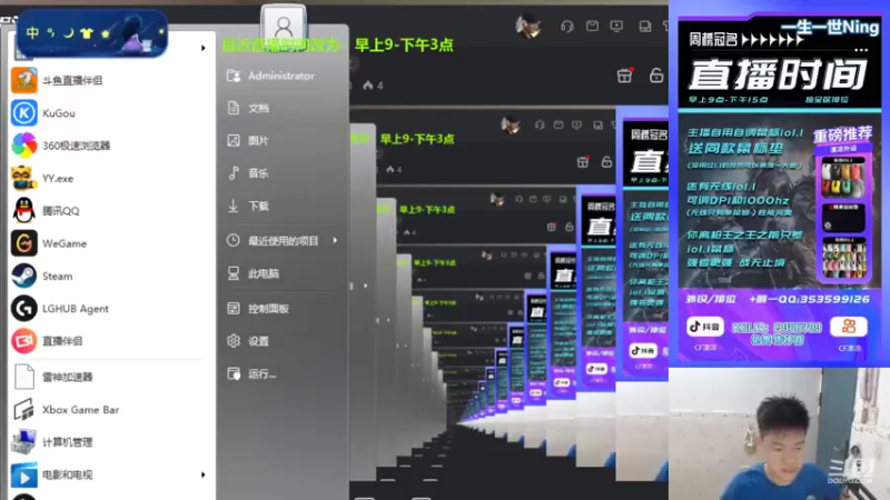 【2022-10-16 09点场】情久凄凉Cool：全区秒上号/自用鼠标送自用大号垫子