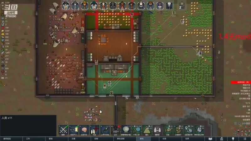 【2022-10-08 19点场】老旷的传奇一生：大米妄想制服老旷