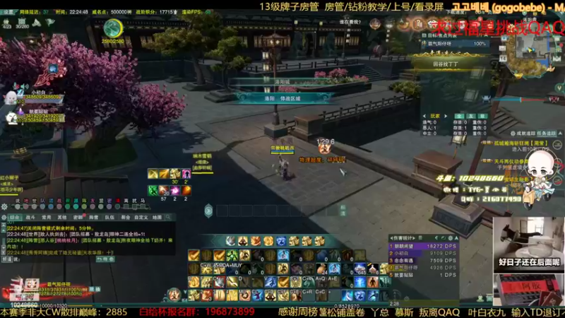 【2022-10-14 22点场】夏小花六：吃鸡+秃霸毒