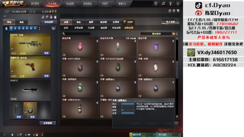 【2022-10-15 16点场】汉宫年鹏Enpi：找了个打手！