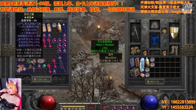 【2022-10-16 01点场】天津大文盲：新赛季 速度上车！！！！