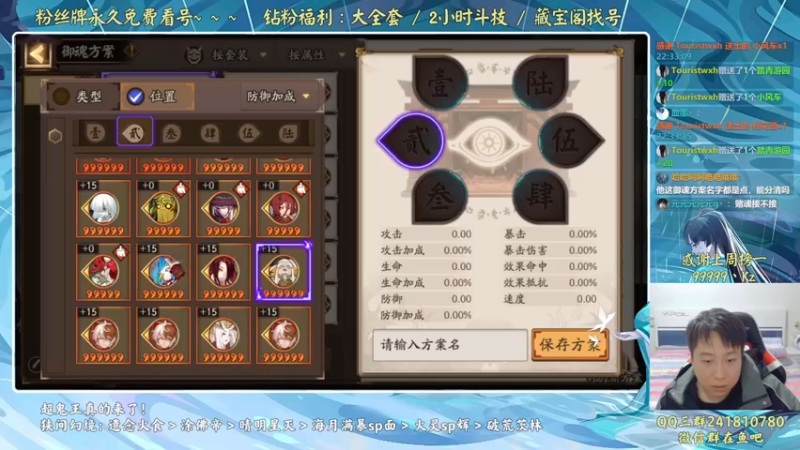 【2022-10-15 22点场】血墨丶：【墨哥】全能做号king！