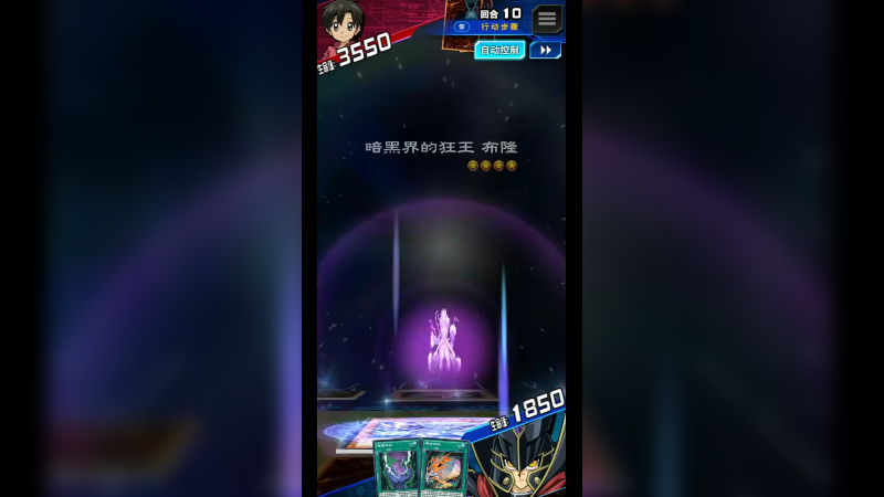 决斗王者之战6-560