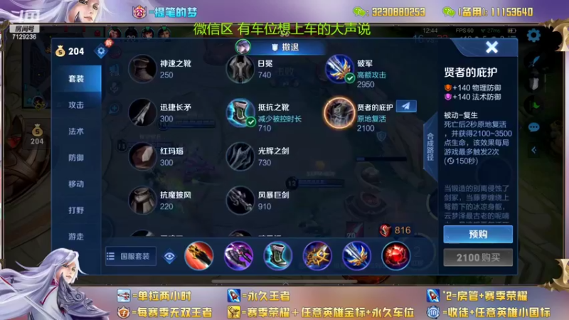 【2022-10-16 15点场】HK提笔：真双国服二带三，可以跟车