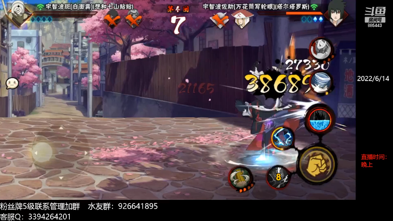 【火影忍者】XH丶小豪的精彩时刻 20221016 03点场