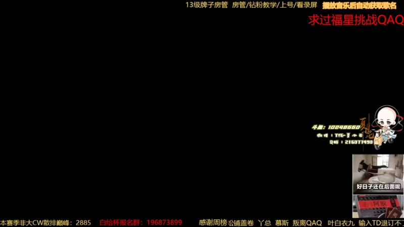 【2022-10-11 19点场】夏小花六：打下副本再秃药的夜晚