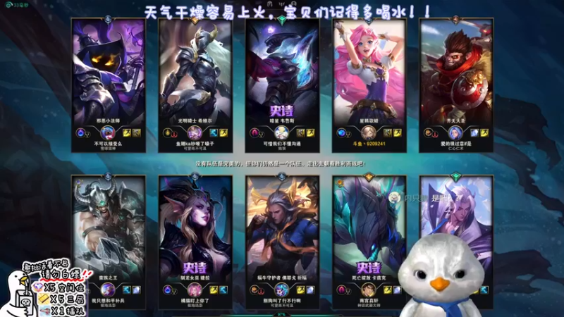 【2022-10-15 14点场】内只鹅：【小奶团】我也不想当憨憨啊