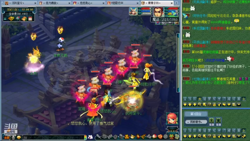 【2022-10-15 22点场】o山星o：香山红叶，新手学堂