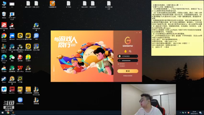 【2022-10-15 22点场】LMQ丶小搞笑：别废话。进来学中单！