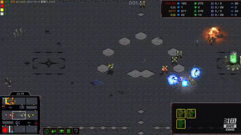 【2022-10-15 23点场】星际DSA联赛：直播中.....!