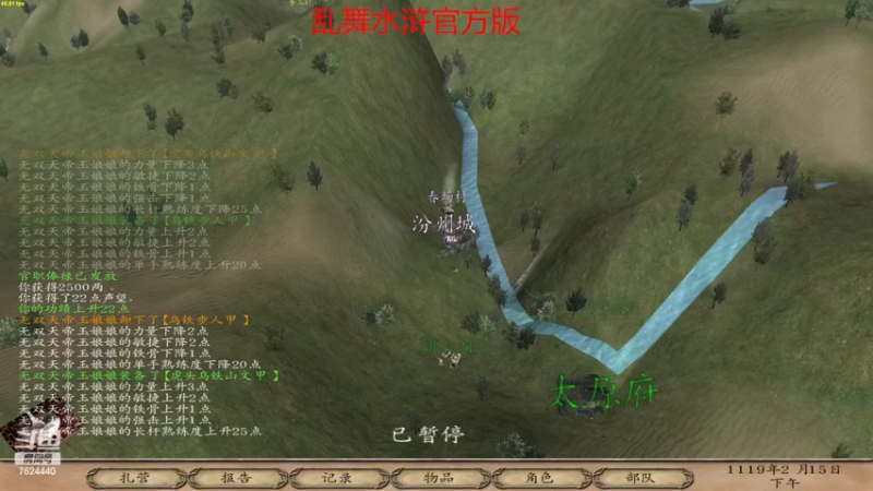 【2022-10-15 22点场】修仙不寂寞：铁脊蛇矛天下第一！