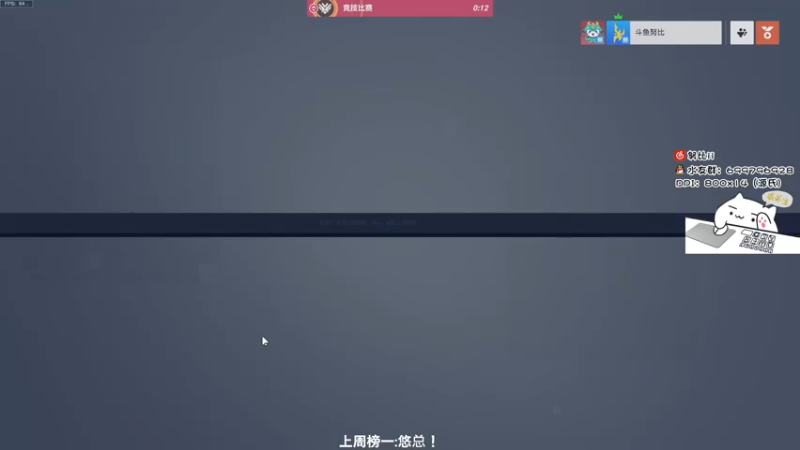 【2022-10-16 14点场】努比ovo：努比:源氏上分指南！