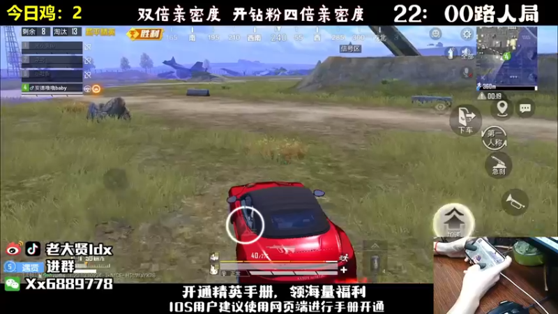 【2022-10-15 23点场】老大贤：皇冠1v4：国服雷神 你看我秀吗