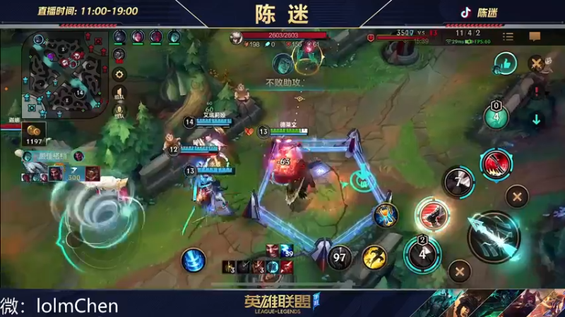 【2022-10-16 14点场】陈迷丶德莱文：你有德莱文恐惧症吗？