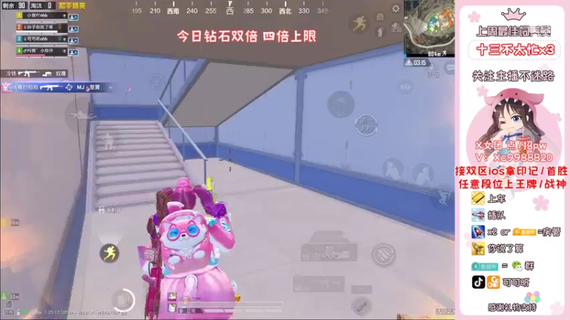 【2022-10-16 20点场】可可昕ohh：你不点进来是不是想欲擒故纵~