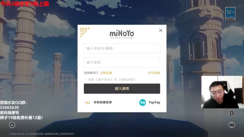 【2022-10-15 14点场】原神龙四爷：妮露很强，可以抽！