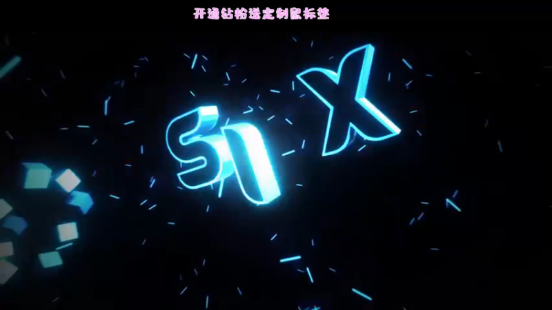 【2022-10-15 21点场】六六明天吃什么：【六六six】今日双倍亲密~
