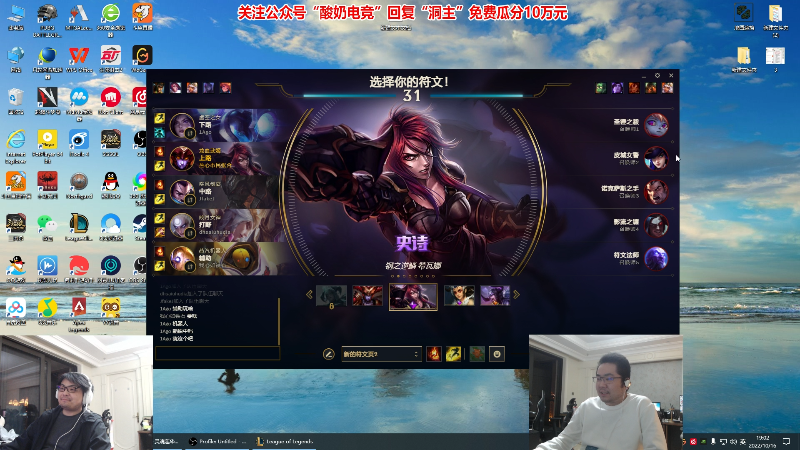 【英雄联盟】洞主丨歌神洞庭湖的精彩时刻 20221016 19点场