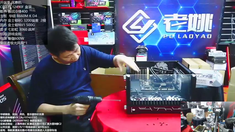 【2022-10-16 17点场】上海老姚：RTX4090到货啦