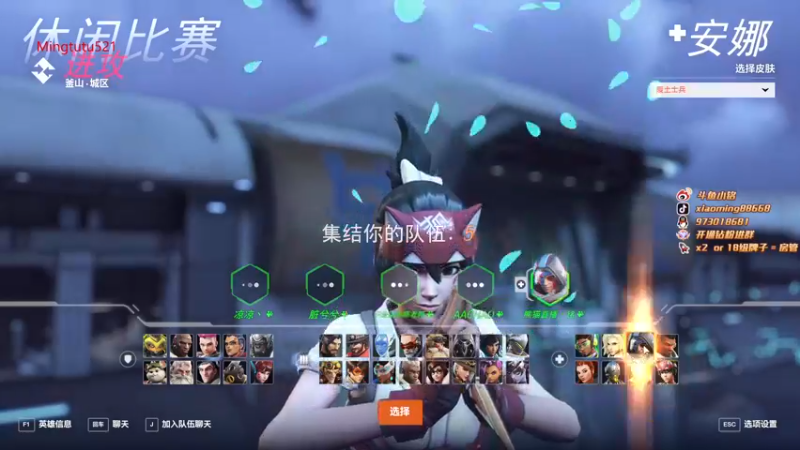 【2022-10-16 12点场】小铭XiaoMing阿：小铭：今天黄金双倍亲密度！！