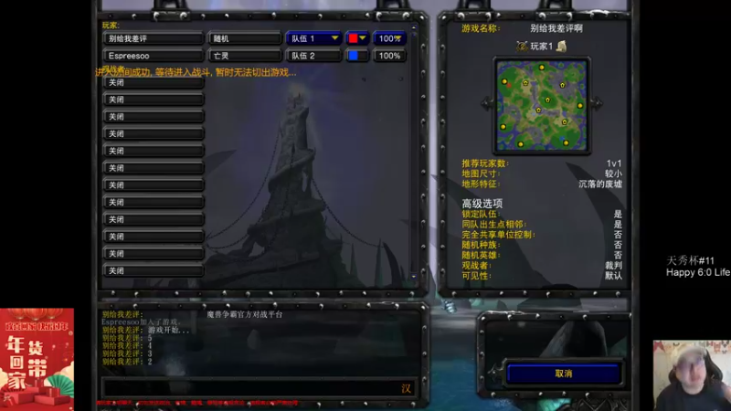 【TED出品】天梯非主流开心游2027 出了毁灭我就放心了