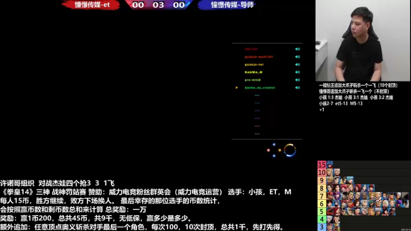 【2022-10-15 23点场】游天堂：小孩曾卓君：憧憬传媒独家冠名