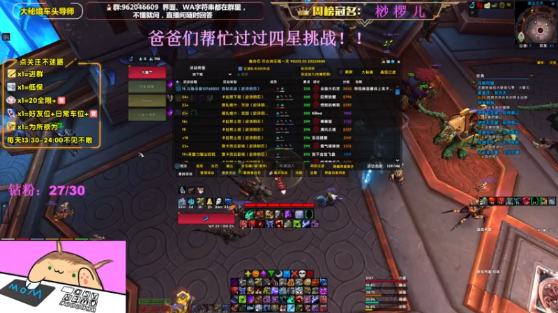 【2022-10-15 17点场】大嘴geigei：大嘴：双倍亲密度，大秘境车头导师！！