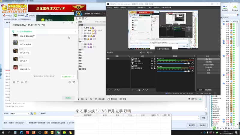 来 右手 尖尖3-1 VS 葬月 左手 妖精