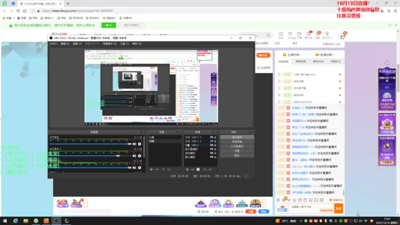 【2022-10-16 15点场】初音未来灰飞：初音：比赛输了 备战云巅