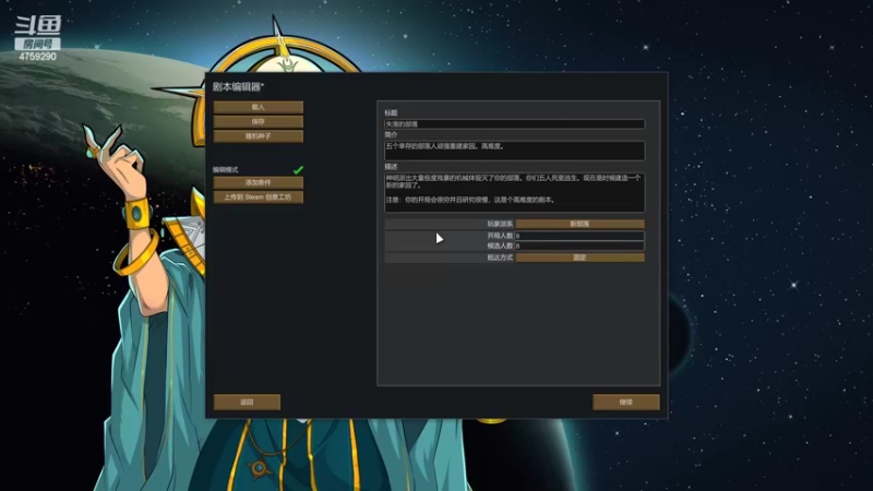 【2022-10-09 20点场】老旷的传奇一生：大米妄想制服老旷