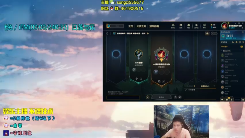 【2022-10-16 05点场】douyu丶松子：蛮王：2分钟1血 选到=赢