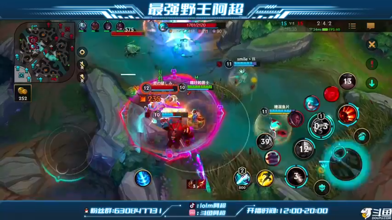 【2022-10-16 12点场】阿超cc丶：⭐阿超：冲王者！