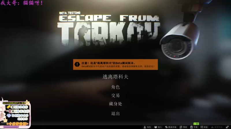 【2022-10-12 13点场】迦南的喃喃呀：白给喃上线，杀了我东西你拿走
